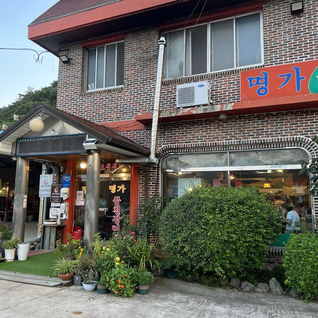 [전북 고창 맛집] 소금&양념 장어맛집 "명가 풍천장어"