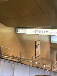 博多駅観光！