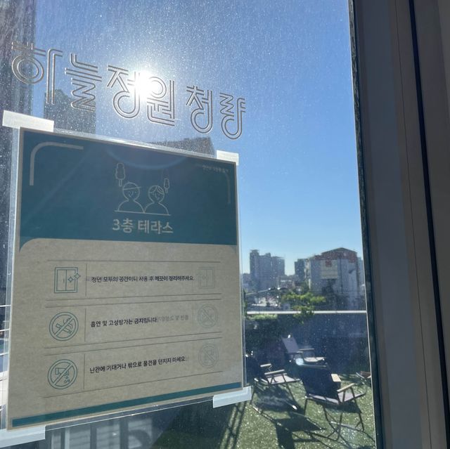 청년이면 누구나 방문할 수 있는 서울청년센터 @동대문오랑