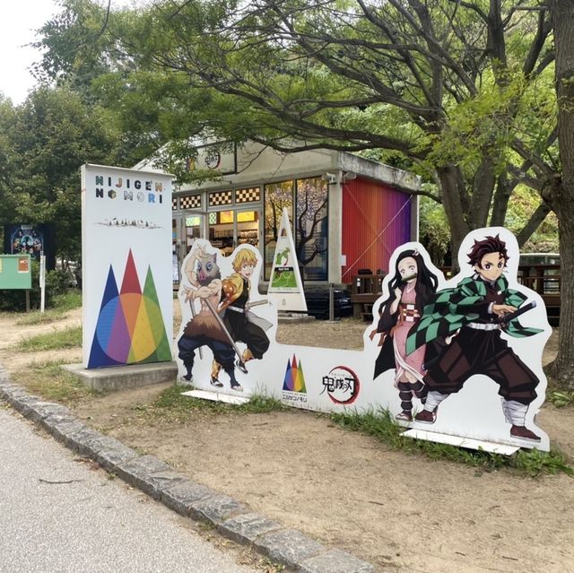 日本動漫主題 淡路島二次元森林