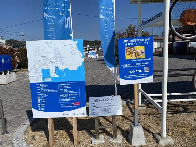 駅舎の壁面塗装はアート作品『JR宇野駅』
