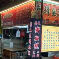 The Iconic Shilin Night Market, Tapei