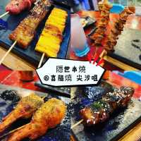 🫰念念不忘串燒店