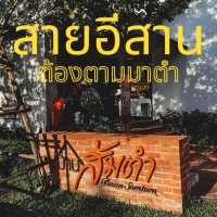 ✨ร้านเด็ดแน่นอนวิ สายอีสานต้องตามไปตำ✨