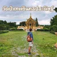 วัดสีทองศูนย์รวมพลังศรัทธาของคนชัยภูมิ 