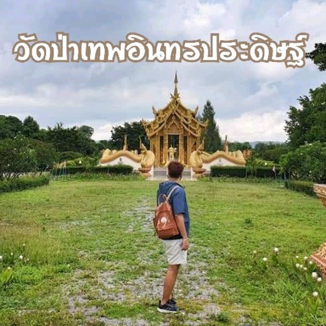 วัดสีทองศูนย์รวมพลังศรัทธาของคนชัยภูมิ 