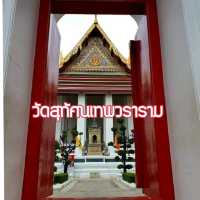 วัดสุทัศนเทพวราราม