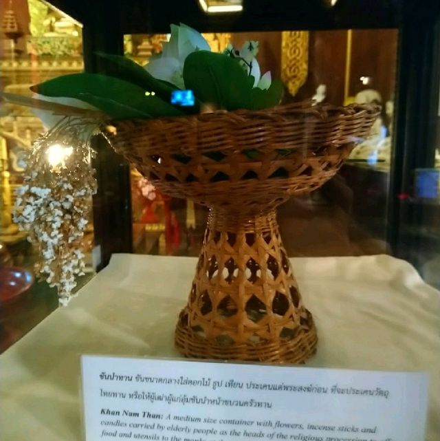 ขันล้านนา​ 