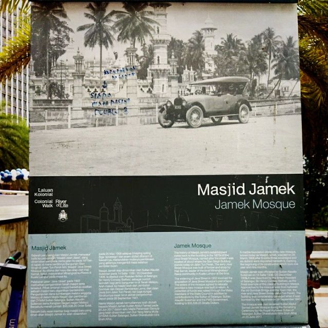 Masjid Jamek 🕌