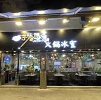元朗｜任飲任食2小時。撈得喜火鍋冰室