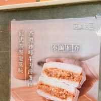 【油麻地精品三文治外賣店推介！】