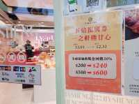 【台北】麵包糕點選購:一之軒西門店
