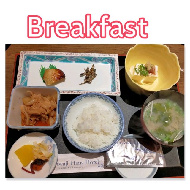 【淡路島】絶品おかずの満腹の朝食🍙