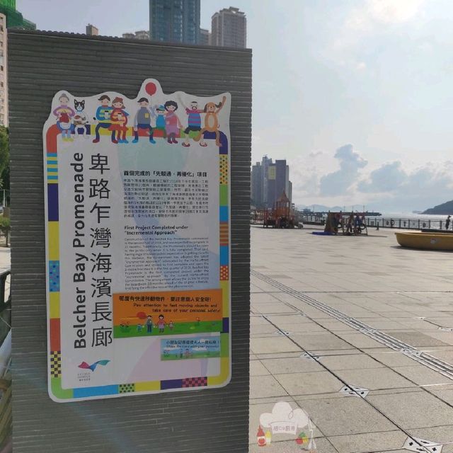 睇住日落吹住海風咁玩!