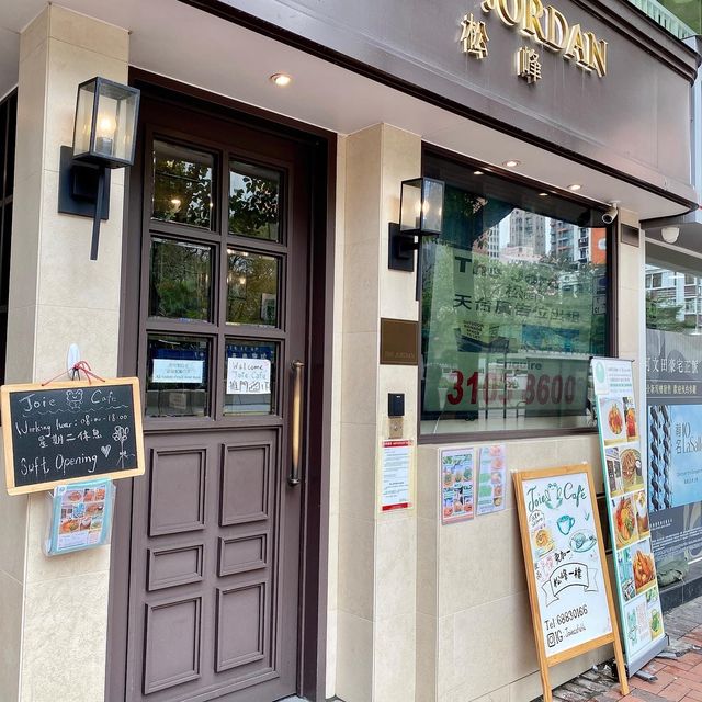 《🍀湖水綠自然清新cafe☕️可愛樹蛙主題🐸》