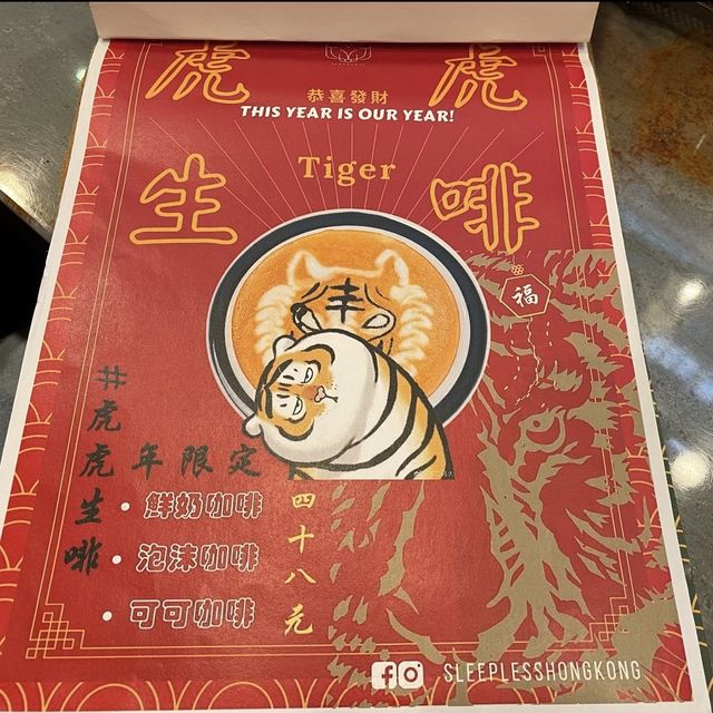 人氣拉花咖啡店｜銅鑼灣