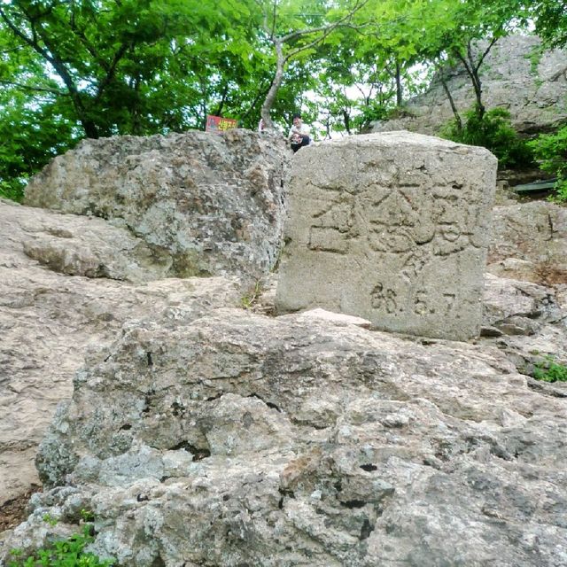 금오산 등산