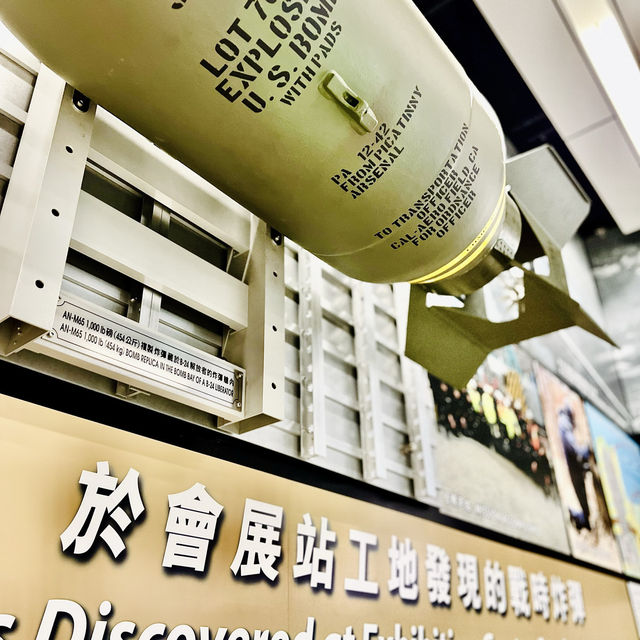 全新【會展站】展覽
