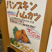 ここはマジで上手い大好きな居酒屋