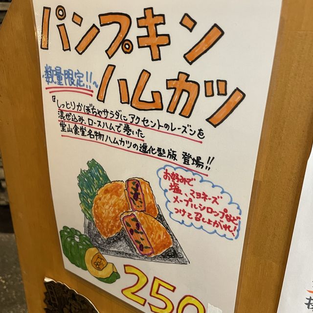 ここはマジで上手い大好きな居酒屋
