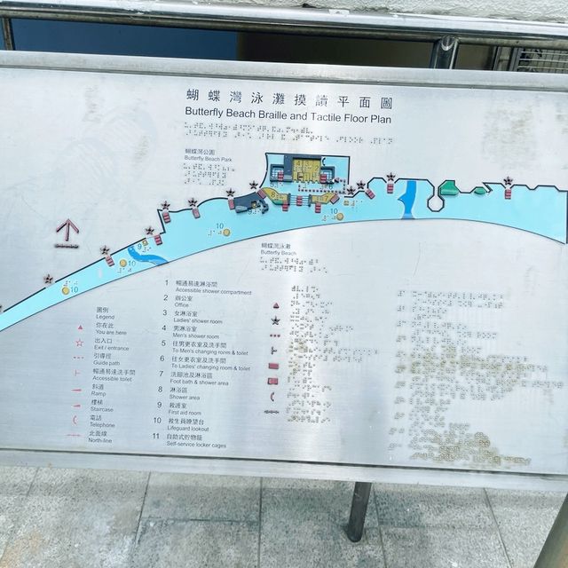 著名嘅泳灘@蝴蝶灣！
