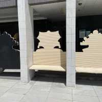 粵曲教育展覽