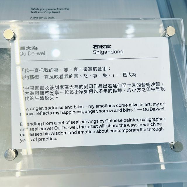 玻璃屋藝術圖書館