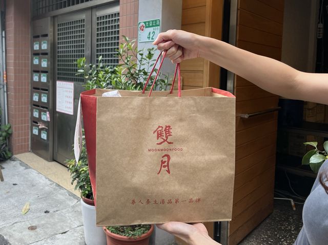 米其林必比登推薦，雙月食品社（光復店外帶外送店）