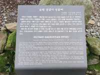 [전남/순천] 오랜 역사를 체험할 수 있는 사찰 "선암사"