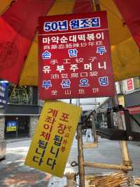 부산국제영화제의 무대 비프광장 🎬