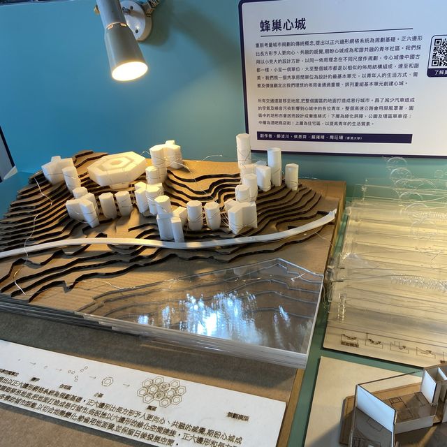 『青年心城』展覽