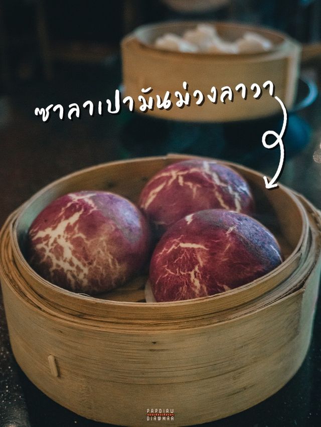 อาหารจีนลับๆใจกลางเยาวราช