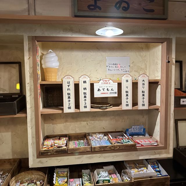 記念日にオススメ
