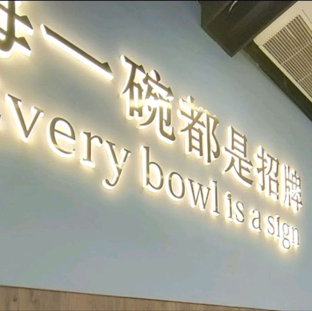 Every bowl is a SiGn
