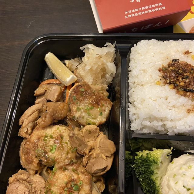 #高質外賣🥡