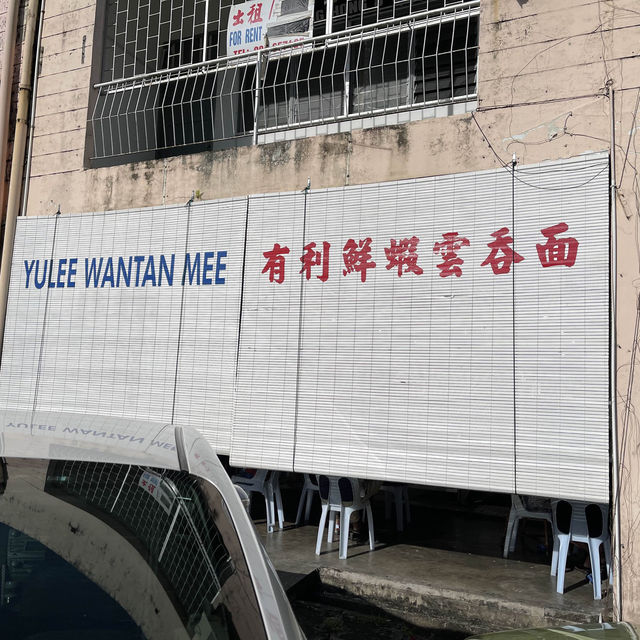 Yulee Wantan Mee 