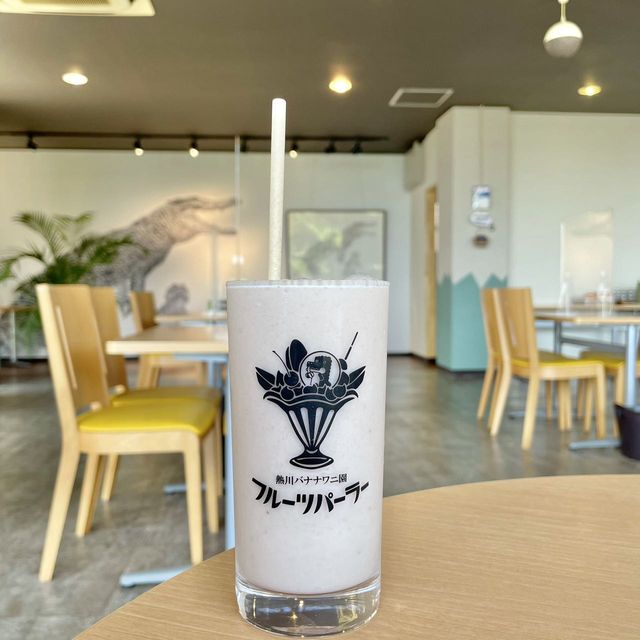 ジャングル気分が楽しめる熱川バナナワニ園