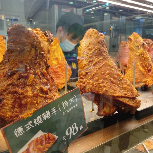 加餸首選👍🏻👍🏻🔥必食德國炸豬手
