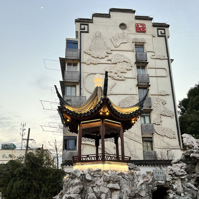 Ancient town in a huge city