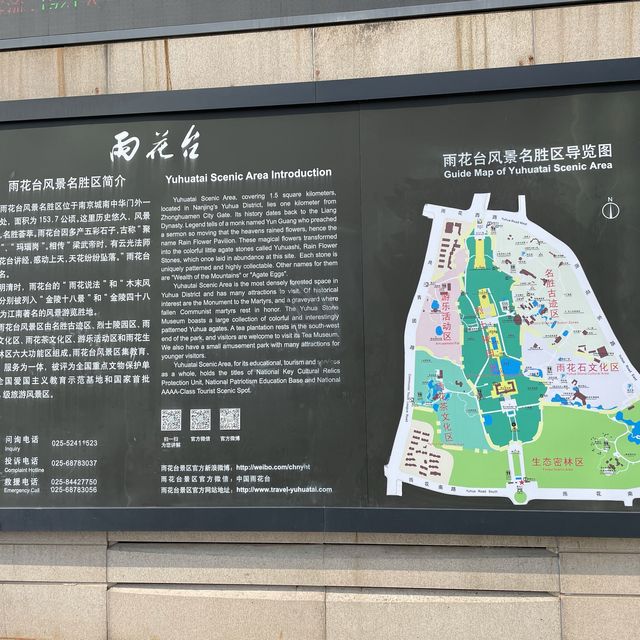 Nanjing - Yuhuatai Scenic Area 