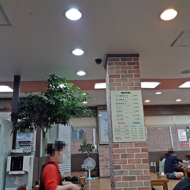 응암역 해장국 맛집. 모이세 해장국