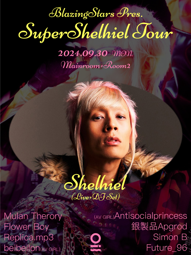 9/30 BlazingStars Pres. SuperShelhiel @OIL Club 深圳｜演唱會 | OIL Club