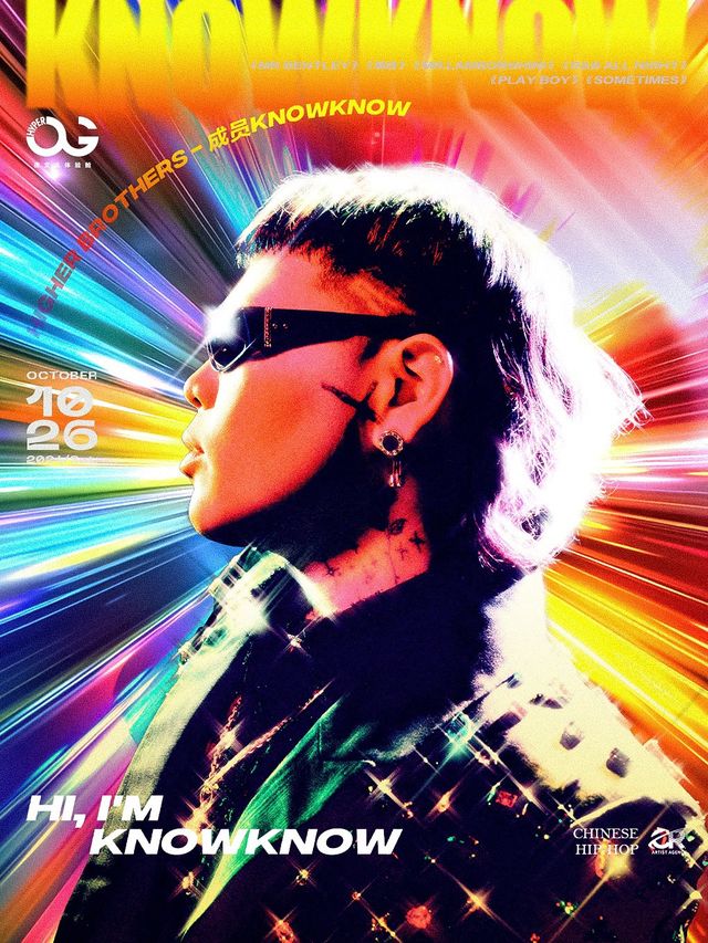 10.26 KNOWKNOW @ 合肥HYPER OG夜文化體驗艙 | 走近他的現場近距離感受｜演唱會 | HYPER OG夜文化體驗艙
