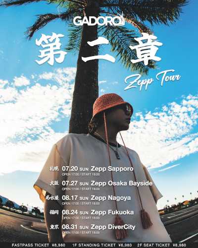GADORO ”第二章” Zepp Tourのチケット(札幌・2025/7/20(日)) | Zepp