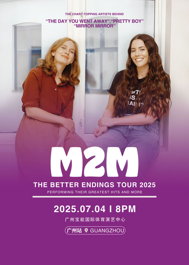 M2M - The Better Endings Tour 窈窕美眉 - 更好的結局巡演-廣州站｜演唱會 | 寶能廣州國際體育演藝中心