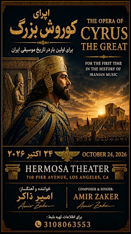 Kourosh Opera | 710 Pier Ave