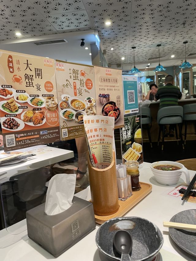 香港探店 太子美食 夏麵館 蟹粉系列