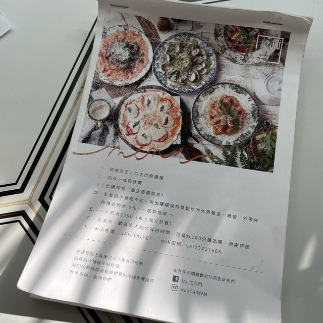 西門町的網美餐廳 JAI宅 大排長龍好難訂位！推薦給愛打卡的妳❤️