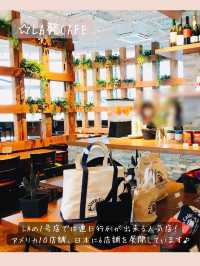 【Urth Caffe】　