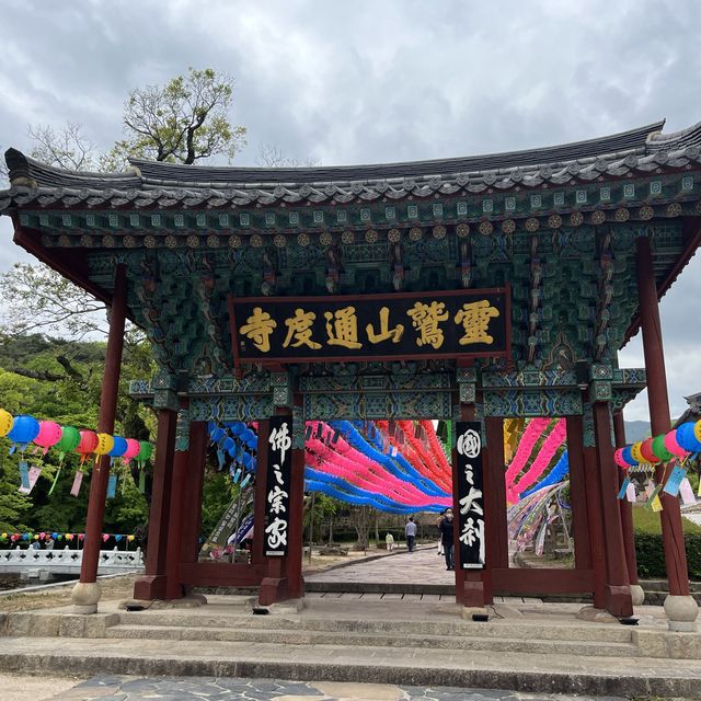 양산 통도사